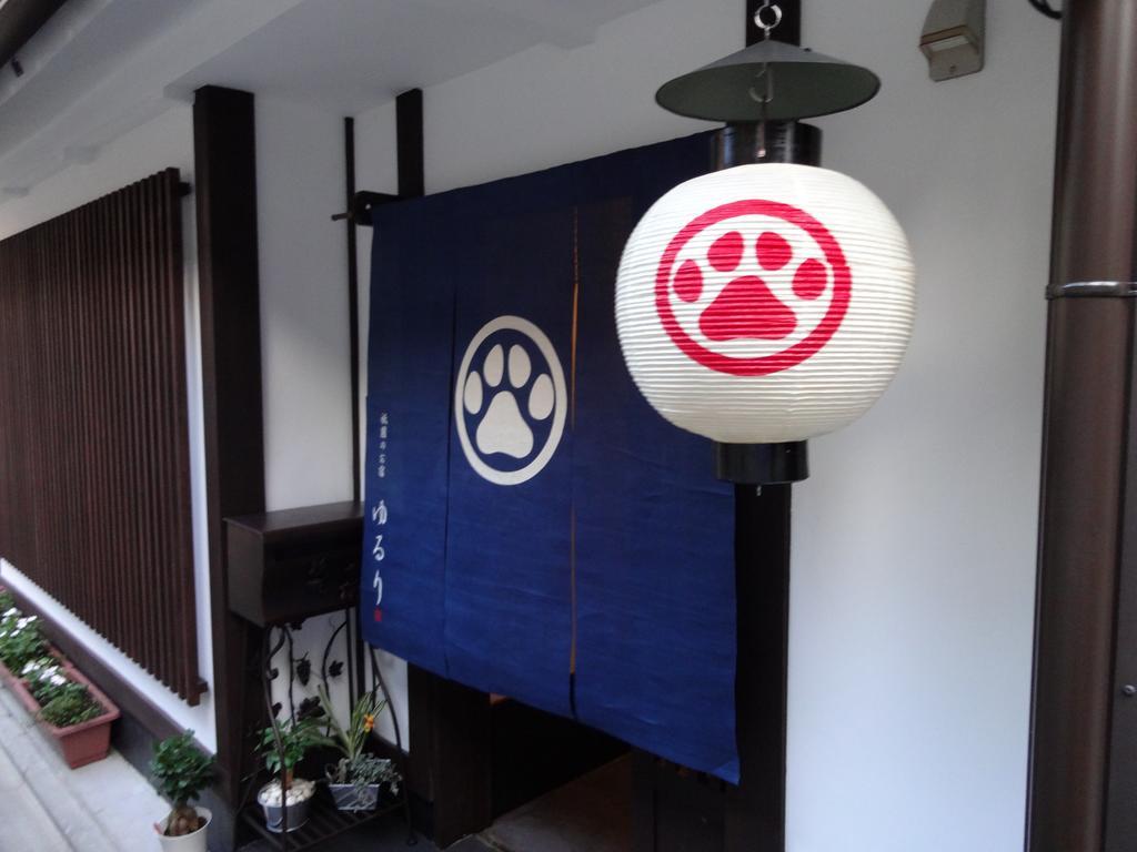Gion Holiday Home Yururi Kyoto Exteriör bild